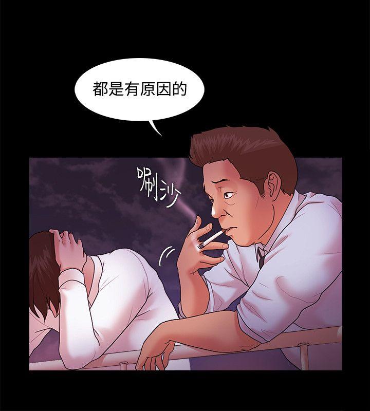 [韩国漫画] Loser 爱情,巨乳大奶#[29P]-13