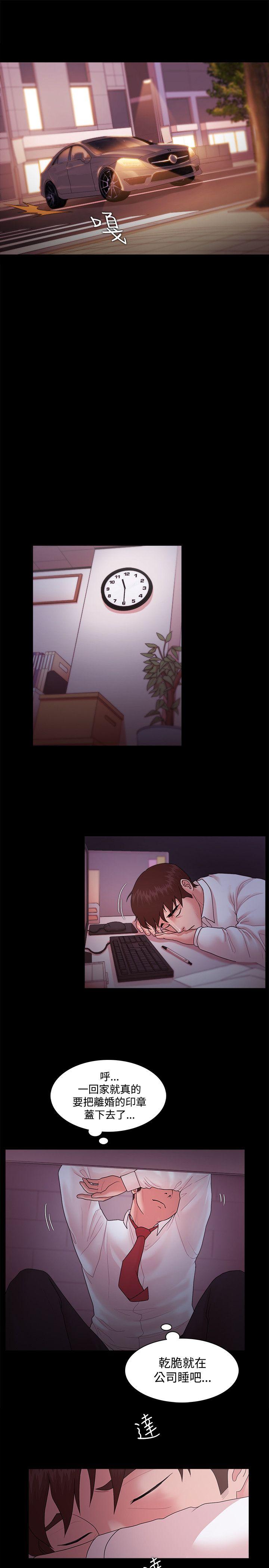 [韩国漫画] Loser 爱情,巨乳大奶#[29P]-16
