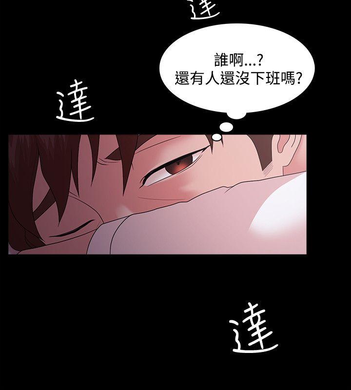 [韩国漫画] Loser 爱情,巨乳大奶#[29P]-17
