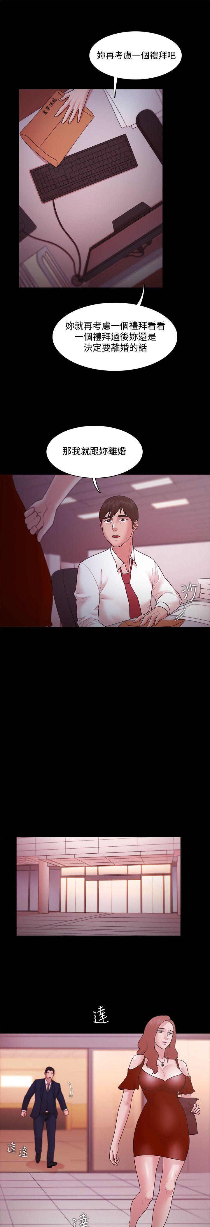 [韩国漫画] Loser 爱情,巨乳大奶#[29P]-26