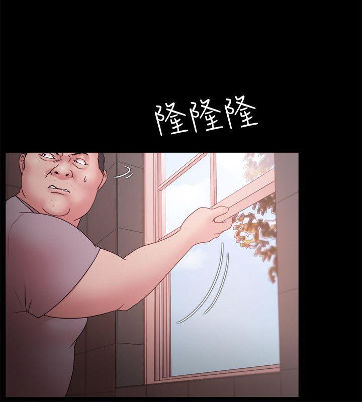 [韩国漫画] Loser 爱情,巨乳大奶#[29P]-5