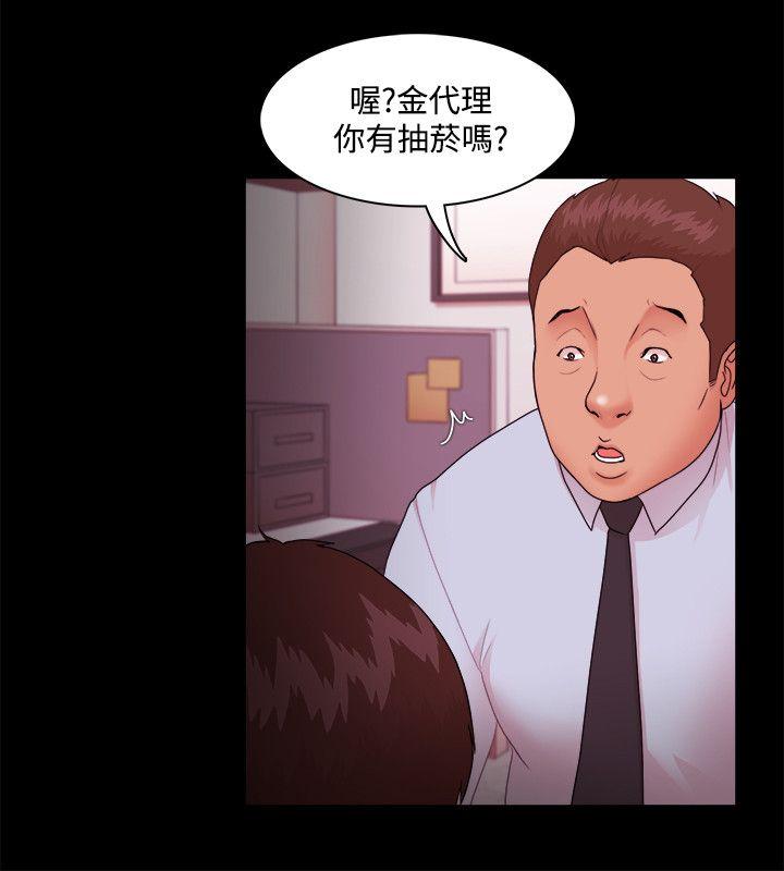 [韩国漫画] Loser 爱情,巨乳大奶#[29P]-9