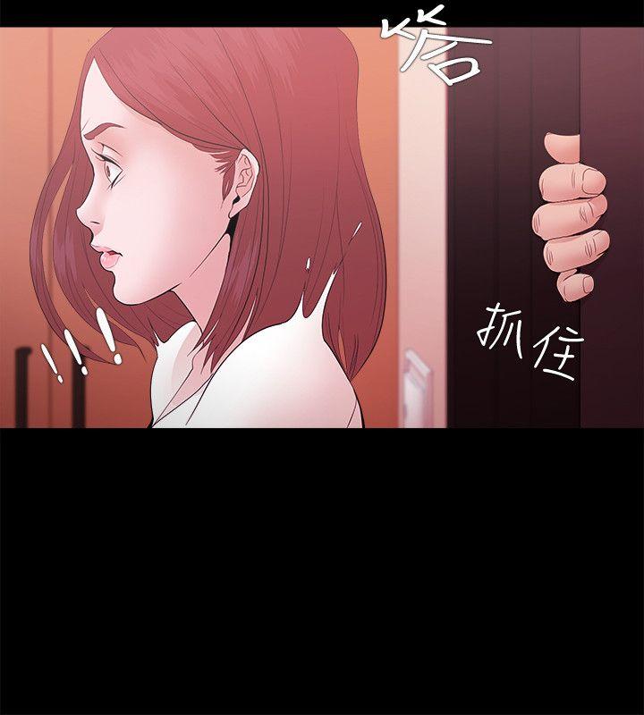 [韩国漫画] Loser 爱情,巨乳大奶#[34P]-16