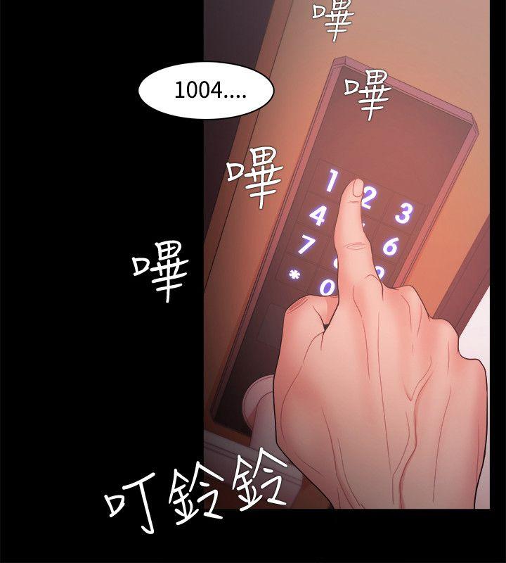 [韩国漫画] Loser 爱情,巨乳大奶#[34P]-22