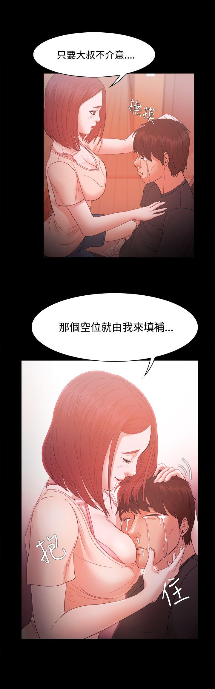 [韩国漫画] Loser 爱情,巨乳大奶#[31P]-30