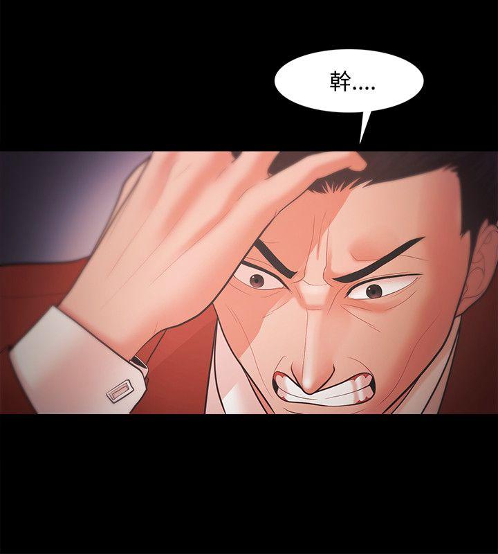 [韩国漫画] Loser 爱情,巨乳大奶#[34P]-26