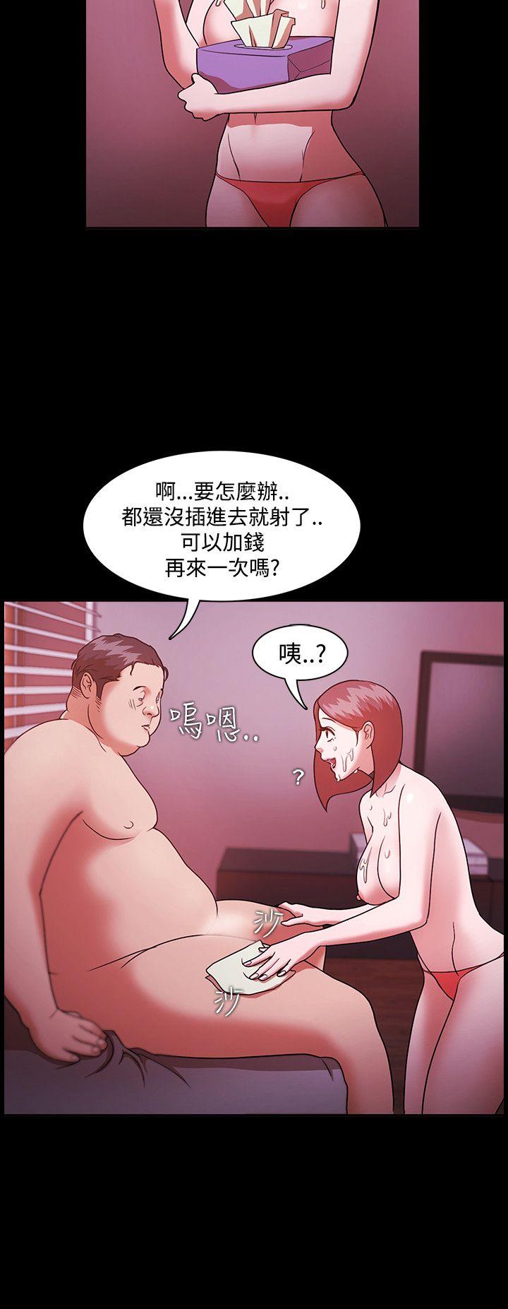 [韩国漫画] Loser 爱情,巨乳大奶#[29P]-24