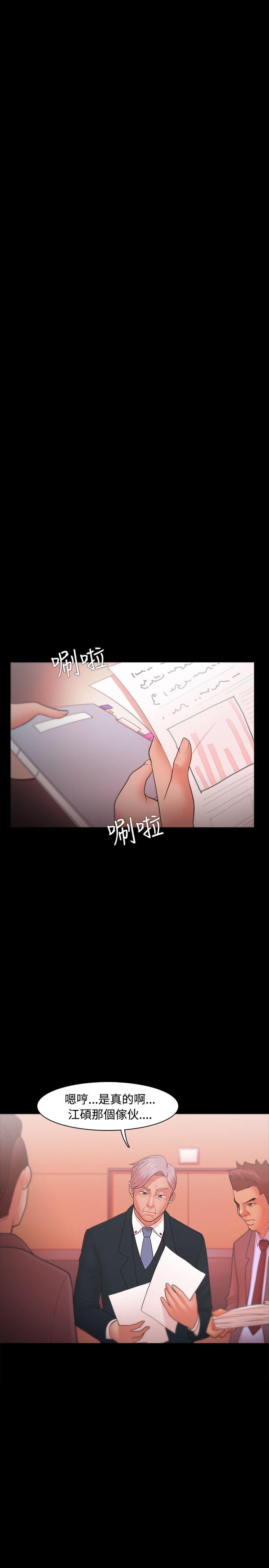 [韩国漫画] Loser 爱情,巨乳大奶#[38P]-3