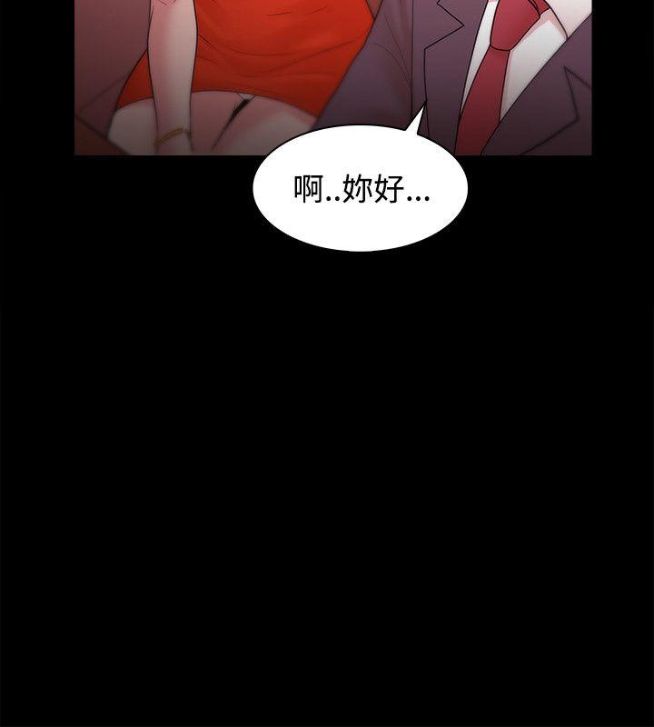 [韩国漫画] Loser 爱情,巨乳大奶#[34P]-6