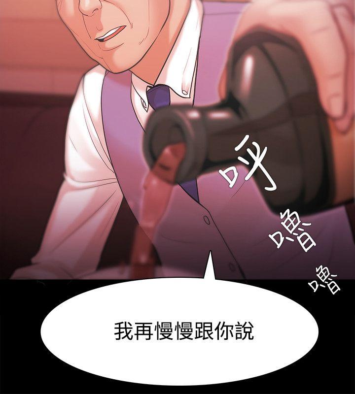 [韩国漫画] Loser 爱情,巨乳大奶#[28P]-2