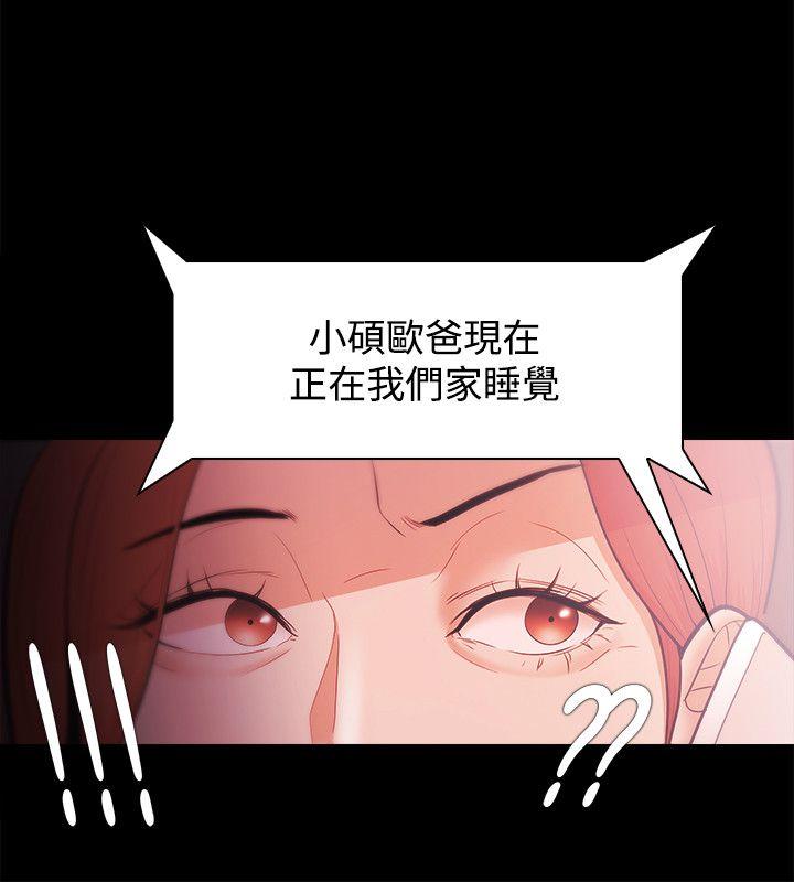[韩国漫画] Loser 爱情,巨乳大奶#[28P]-26