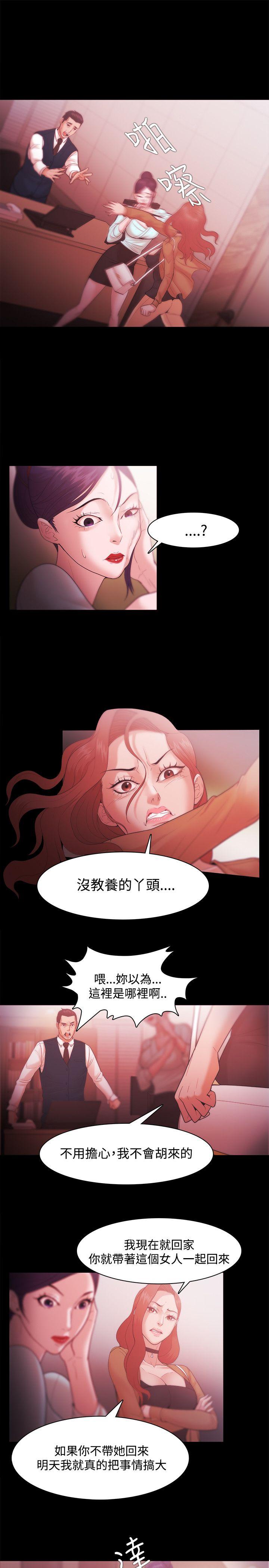 [韩国漫画] Loser 爱情,巨乳大奶#[29P]-17