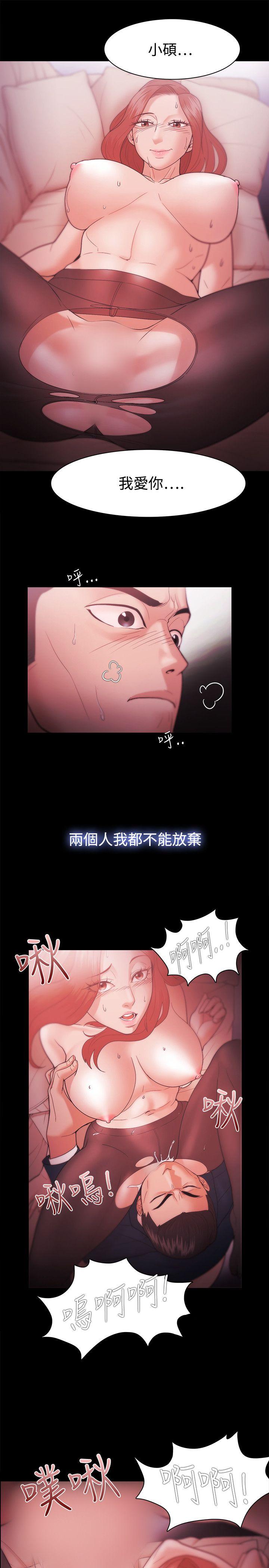 [韩国漫画] Loser 爱情,巨乳大奶#[25P]-5