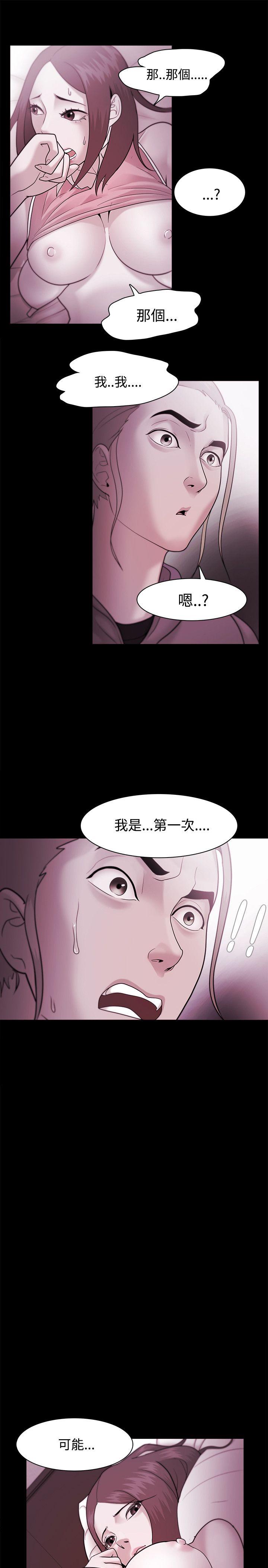[韩国漫画] Loser 爱情,巨乳大奶#[31P]-26