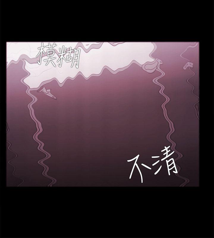 [韩国漫画] Loser 爱情,巨乳大奶#[31P]-8