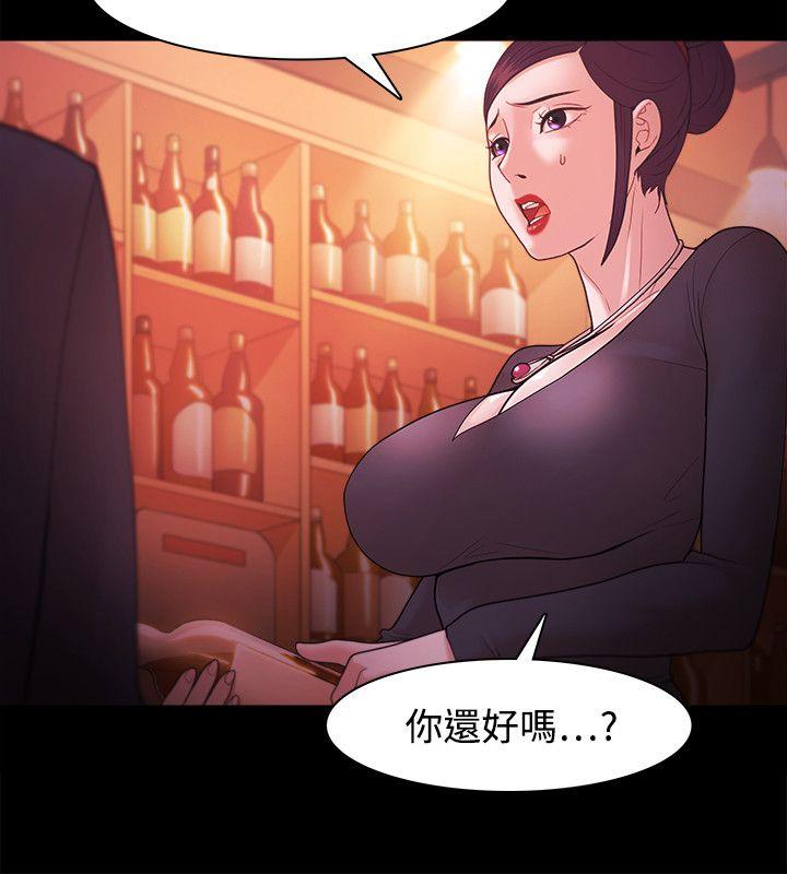 [韩国漫画] Loser 爱情,巨乳大奶#[31P]-12