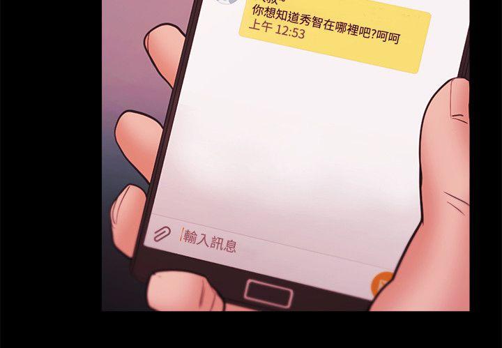 [韩国漫画] Loser 爱情,巨乳大奶#[31P]-2