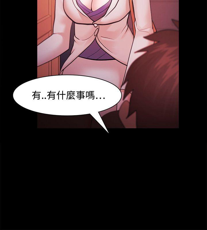 [韩国漫画] Loser 爱情,巨乳大奶#[28P]-25