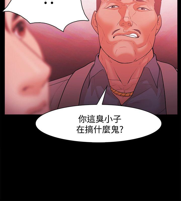 [韩国漫画] Loser 爱情,巨乳大奶#[25P]-6