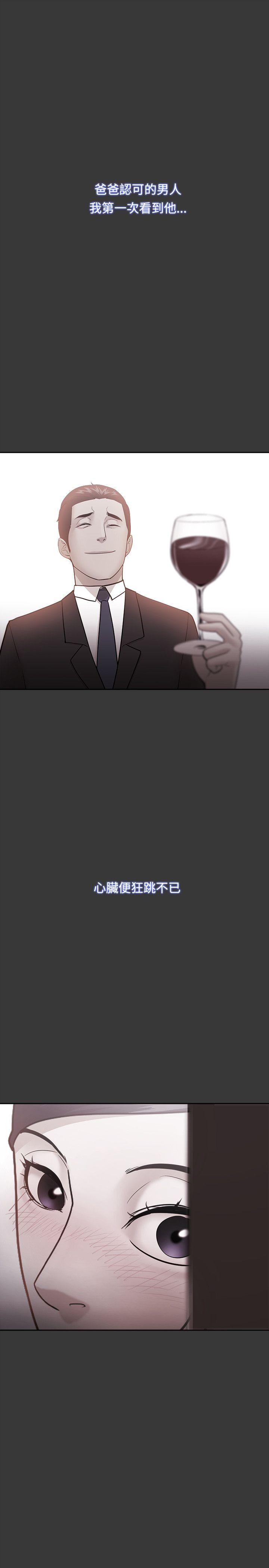[韩国漫画] Loser 爱情,巨乳大奶#[31P]-11