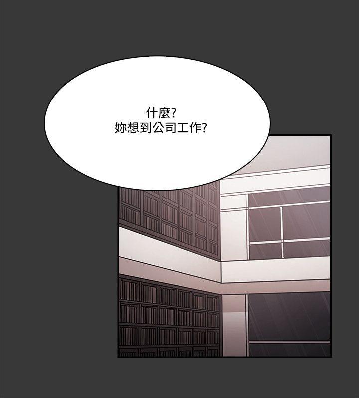 [韩国漫画] Loser 爱情,巨乳大奶#[31P]-12
