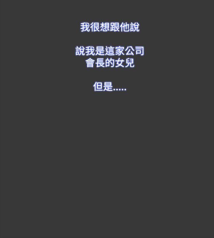 [韩国漫画] Loser 爱情,巨乳大奶#[31P]-16