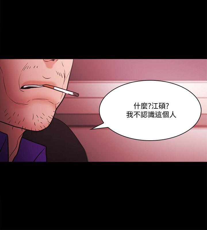 [韩国漫画] Loser 爱情,巨乳大奶#[31P]-22