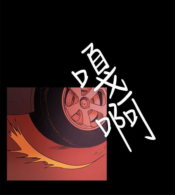 [韩国漫画] Loser 爱情,巨乳大奶#[31P]-28
