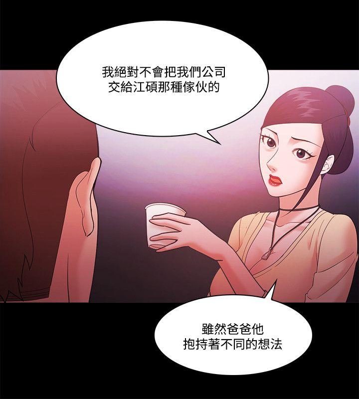 [韩国漫画] Loser 爱情,巨乳大奶#[31P]-4