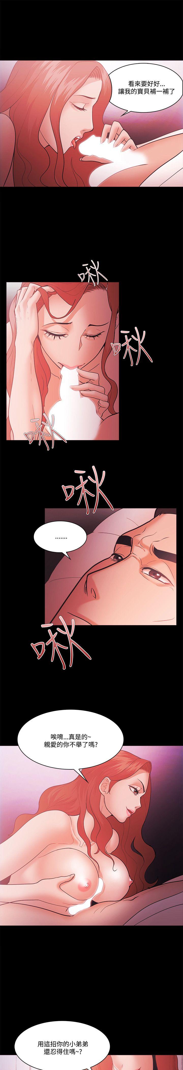 [韩国漫画] Loser 爱情,巨乳大奶#[31P]-13