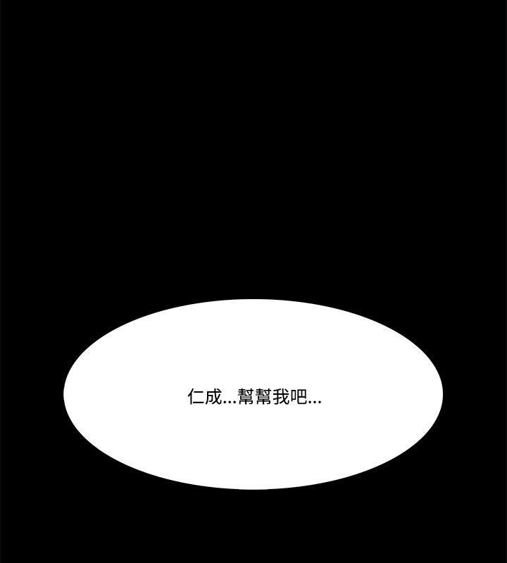 [韩国漫画] Loser 爱情,巨乳大奶#[31P]-2