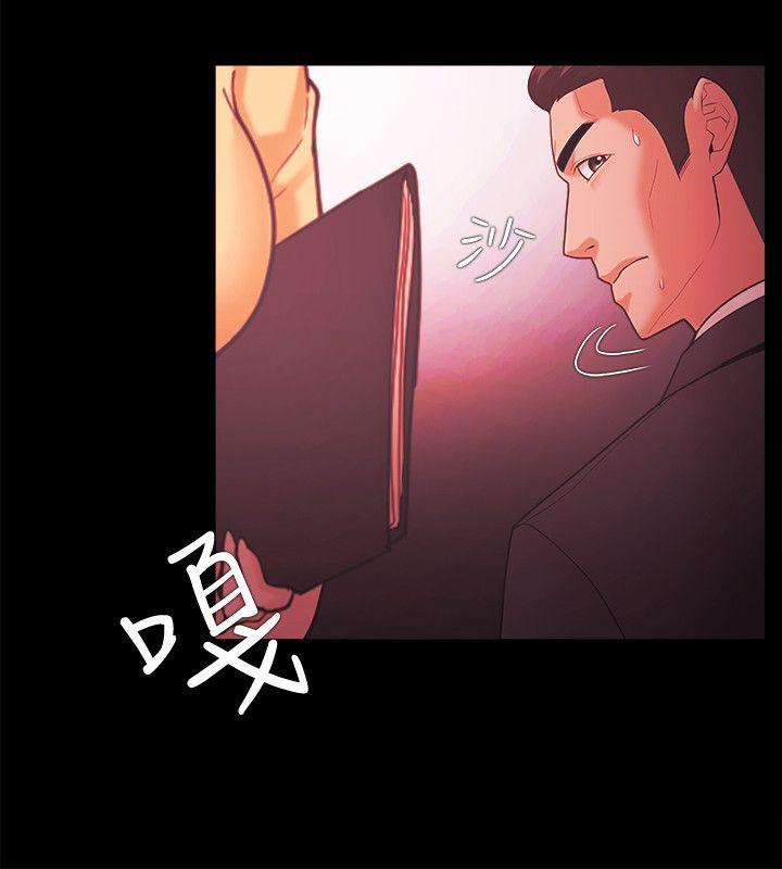 [韩国漫画] Loser 爱情,巨乳大奶#[31P]-12