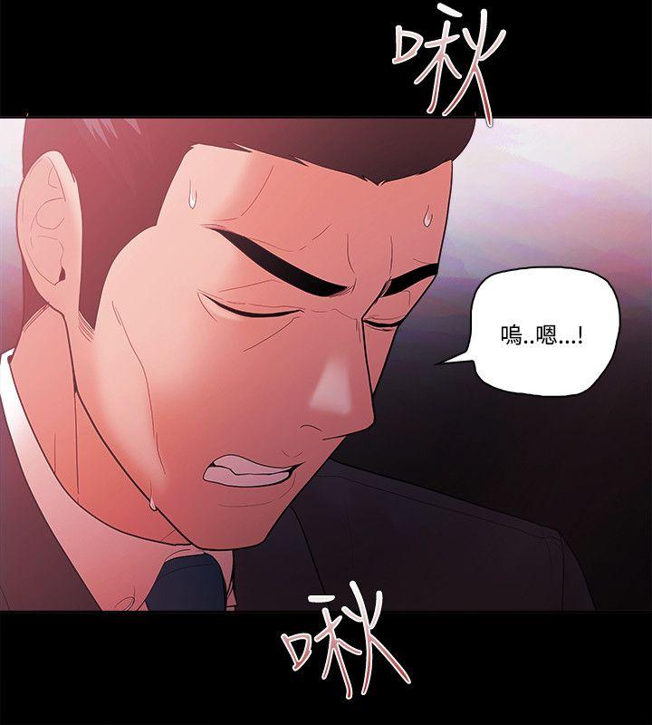 [韩国漫画] Loser 爱情,巨乳大奶#[31P]-16