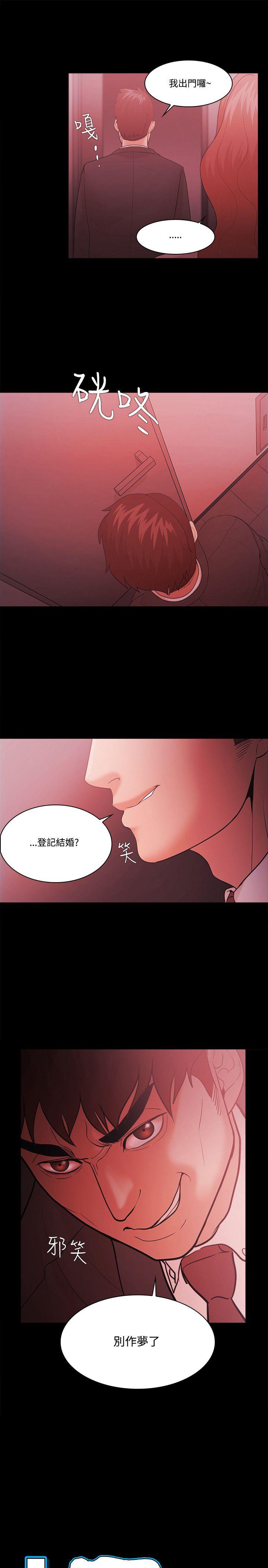 [韩国漫画] Loser 爱情,巨乳大奶#[38P]-3