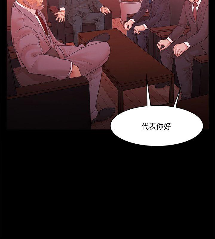 [韩国漫画] Loser 爱情,巨乳大奶#[38P]-6