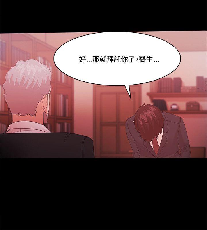 [韩国漫画] Loser 爱情,巨乳大奶#[28P]-12