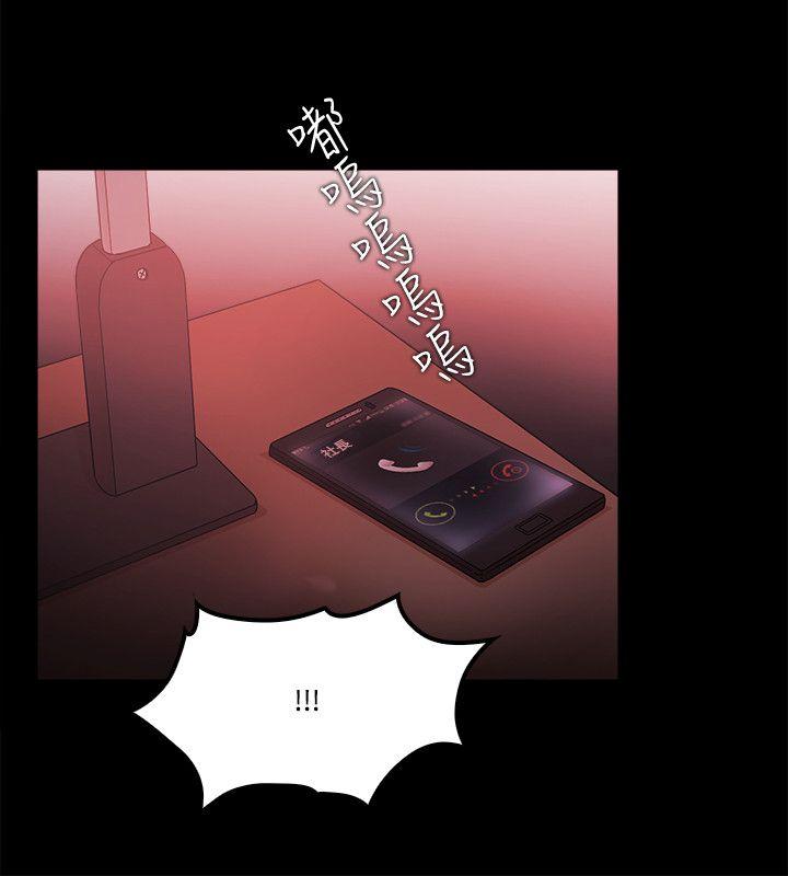 [韩国漫画] Loser 爱情,巨乳大奶#[27P]-4
