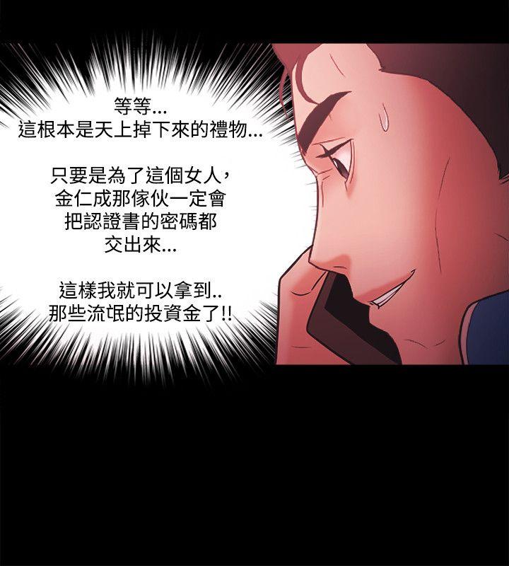 [韩国漫画] Loser 爱情,巨乳大奶#[21P]-14