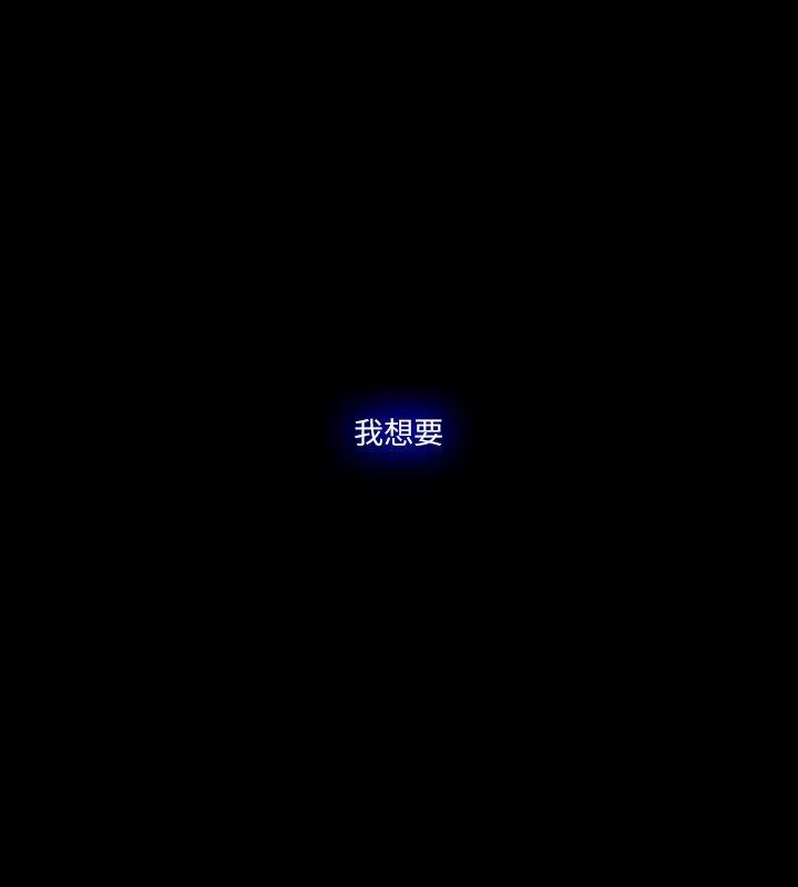 [韩国漫画] Loser 爱情,巨乳大奶#[36P]-17