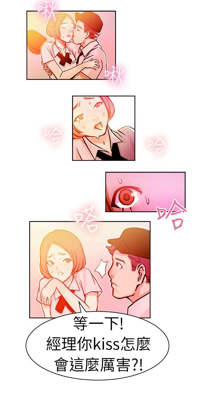 [韩国漫画] 派爱达人 爱情,巨乳大奶#[10P]-6