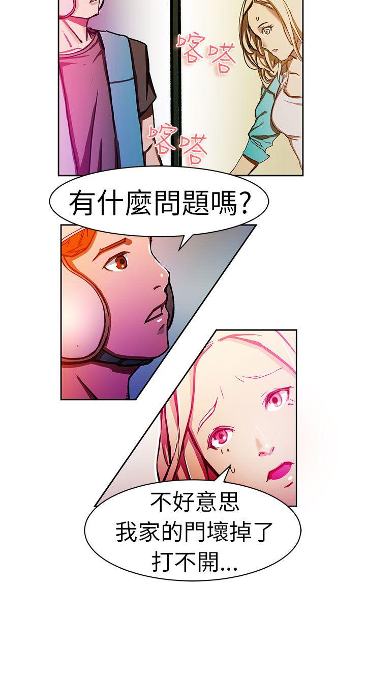 [韩国漫画] 派爱达人 爱情,巨乳大奶#[12P]-7