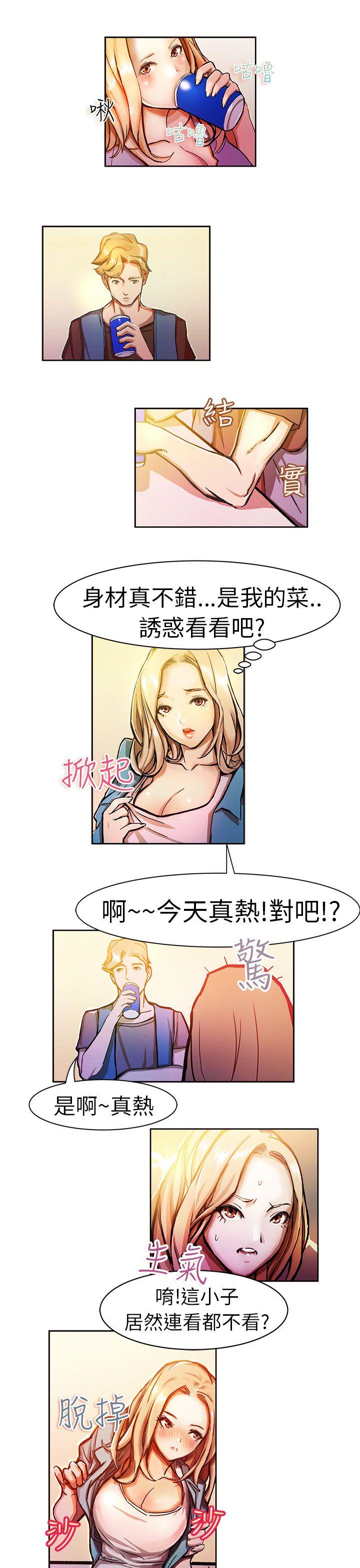 [韩国漫画] 派爱达人 爱情,巨乳大奶#[11P]-2
