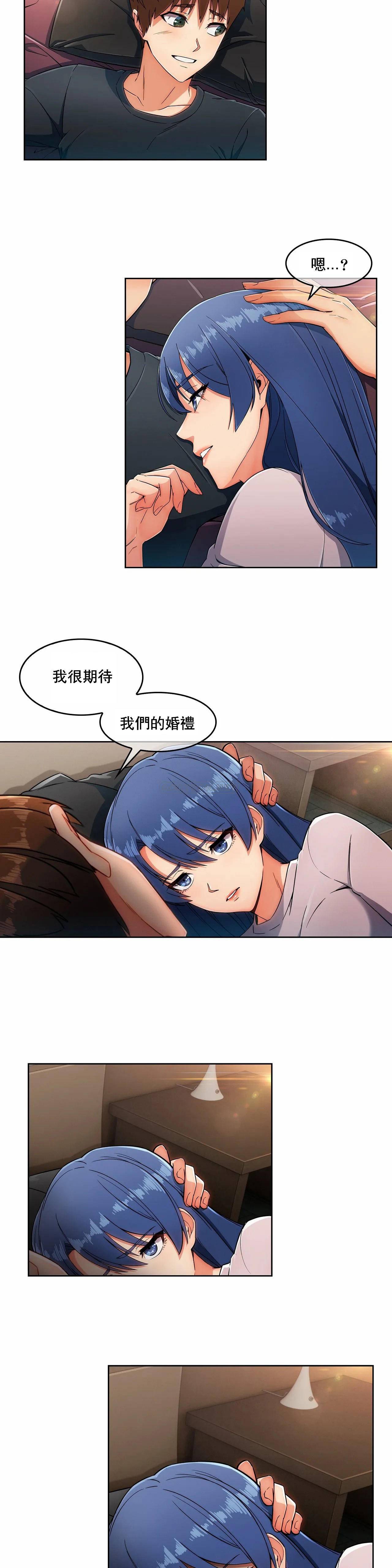 [韩国漫画] 真诚的敏赫 剧情,熟女人妻,巨乳大奶#[34P]-11