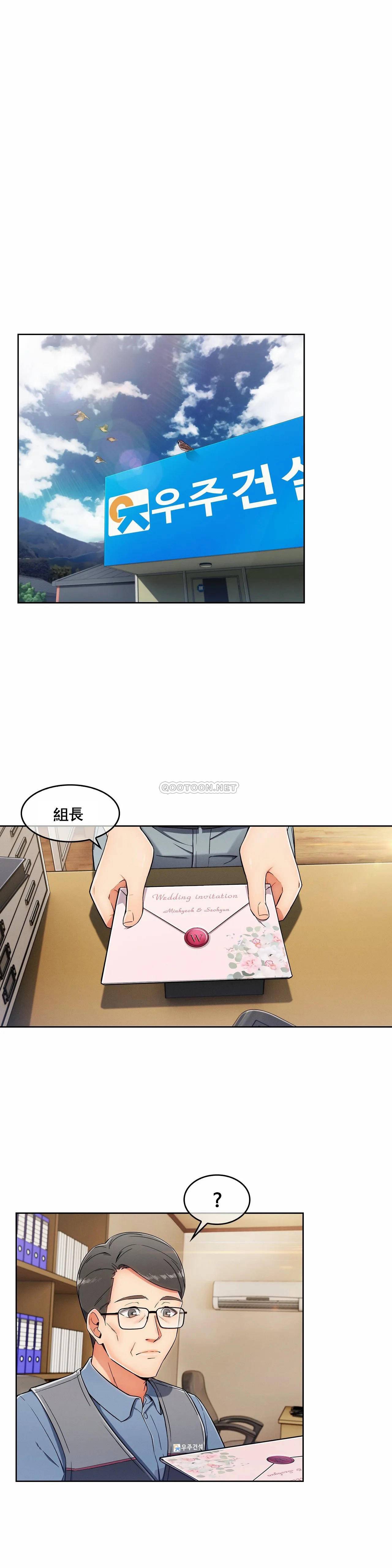 [韩国漫画] 真诚的敏赫 剧情,熟女人妻,巨乳大奶#[34P]-13