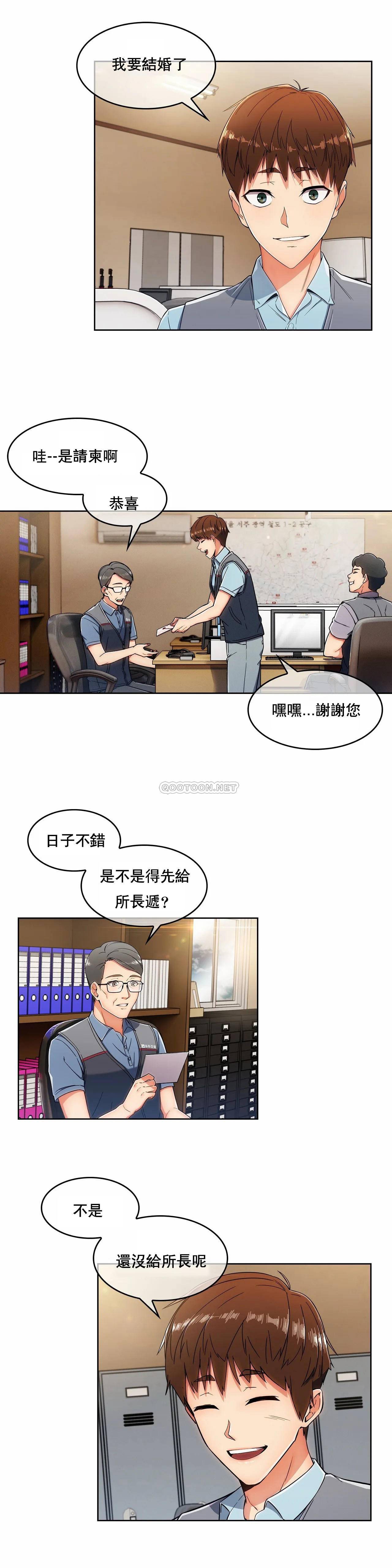 [韩国漫画] 真诚的敏赫 剧情,熟女人妻,巨乳大奶#[34P]-14