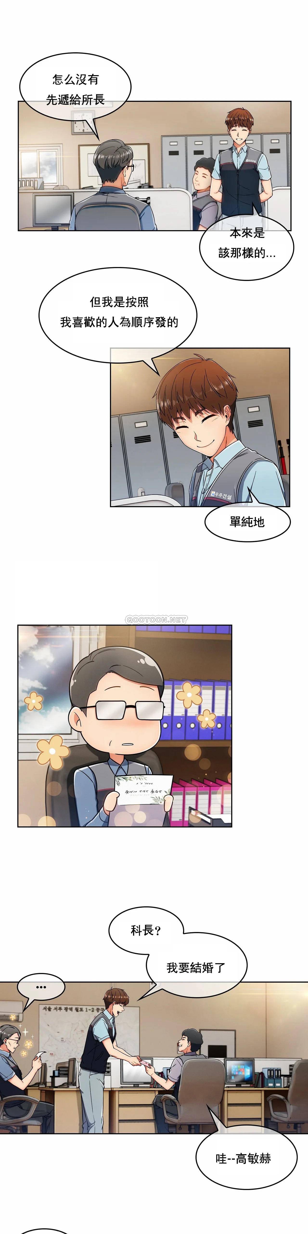 [韩国漫画] 真诚的敏赫 剧情,熟女人妻,巨乳大奶#[34P]-15