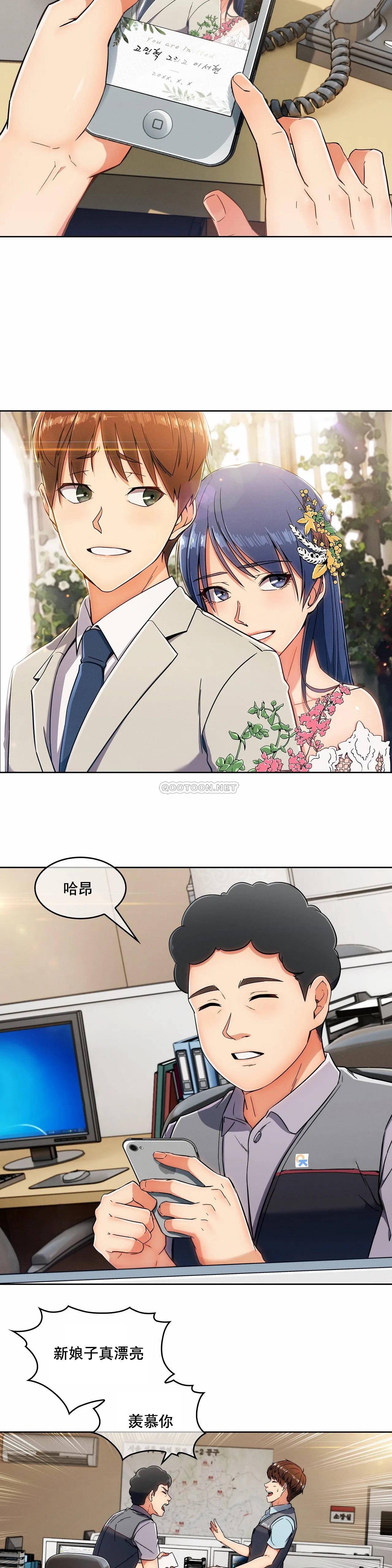 [韩国漫画] 真诚的敏赫 剧情,熟女人妻,巨乳大奶#[34P]-17