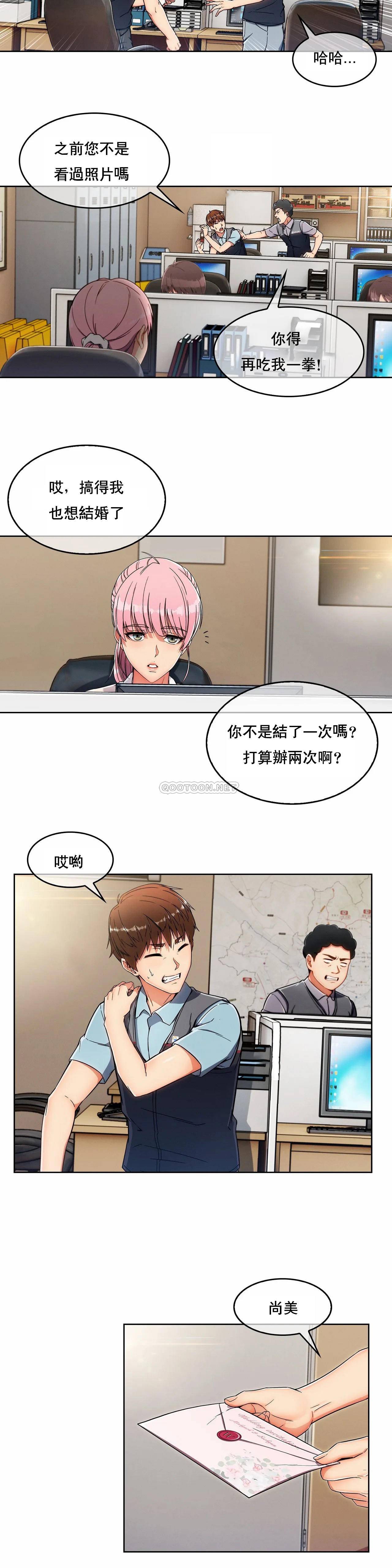 [韩国漫画] 真诚的敏赫 剧情,熟女人妻,巨乳大奶#[34P]-18