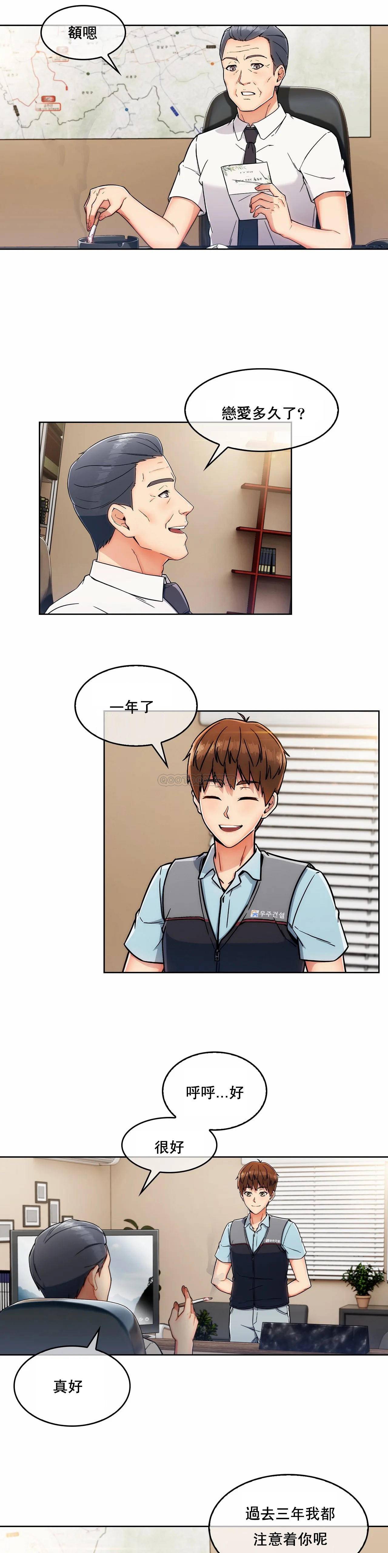 [韩国漫画] 真诚的敏赫 剧情,熟女人妻,巨乳大奶#[34P]-21