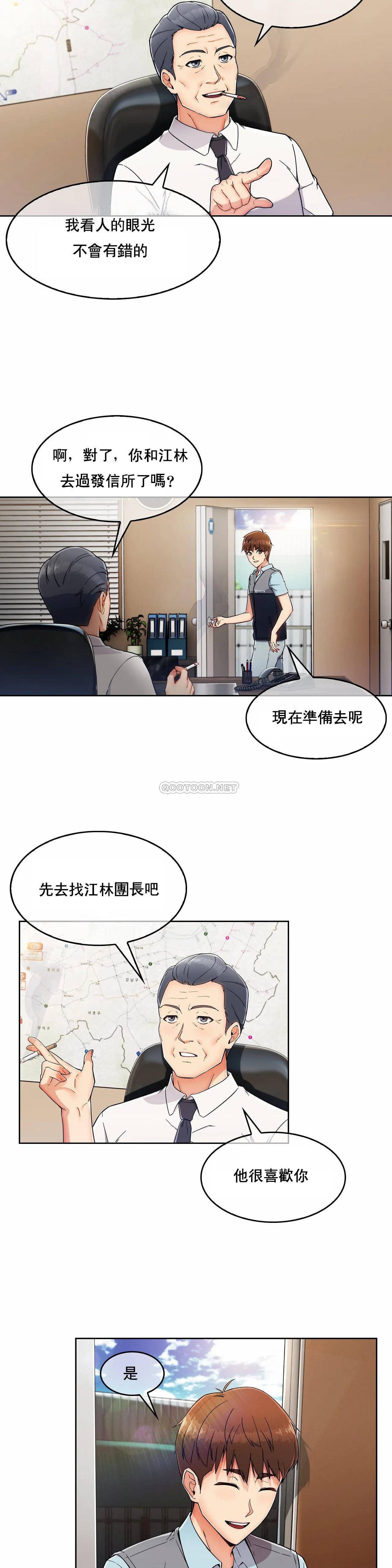 [韩国漫画] 真诚的敏赫 剧情,熟女人妻,巨乳大奶#[34P]-22